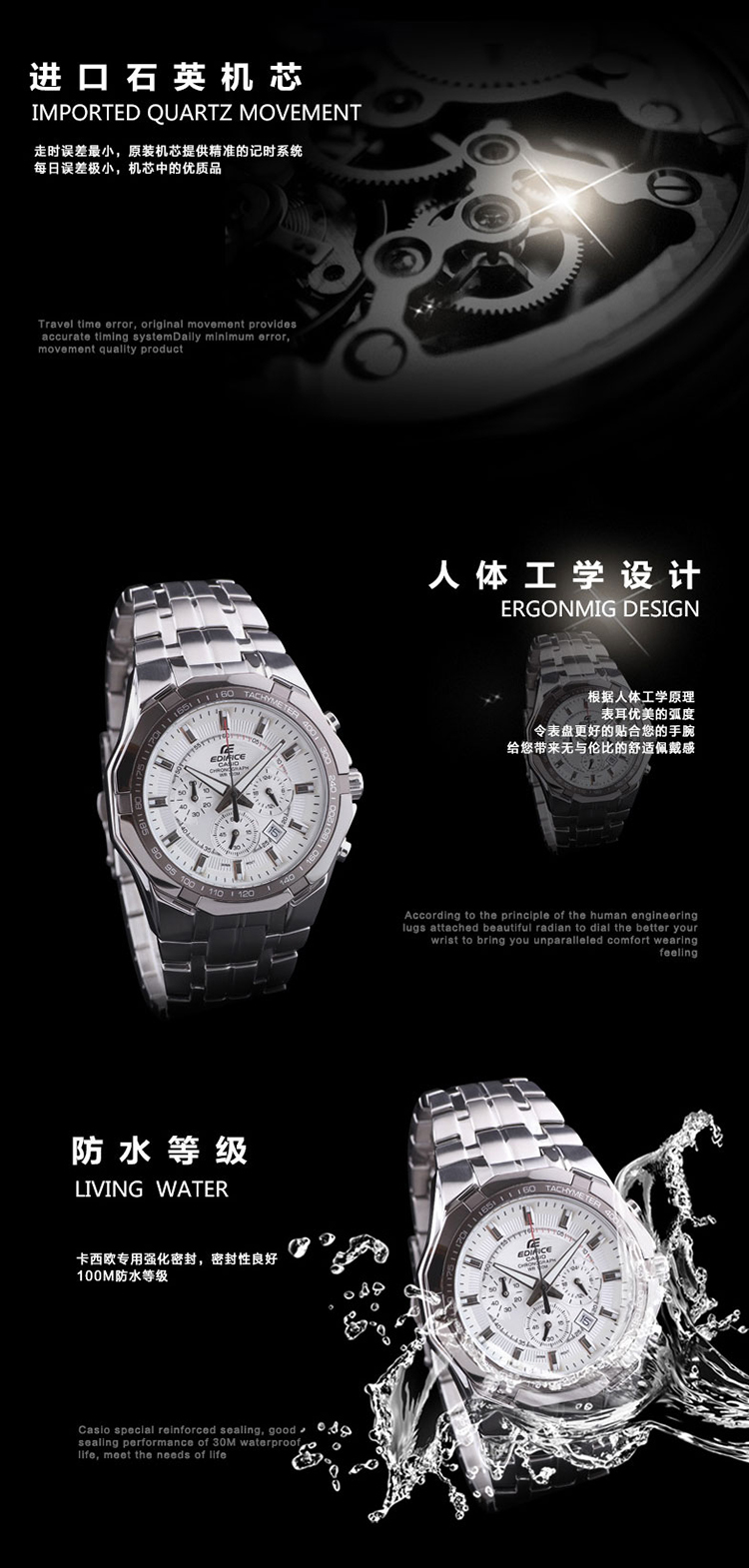 CASIO/卡西欧手表 EF系列 钢带石英男表EF-540D-7A