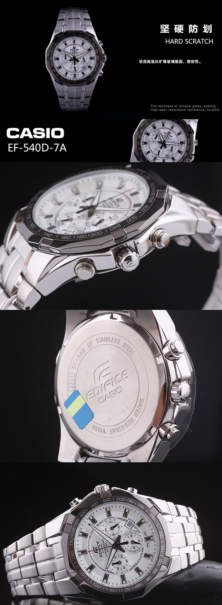 CASIO/卡西欧手表 EF系列 钢带石英男表EF-540D-7A