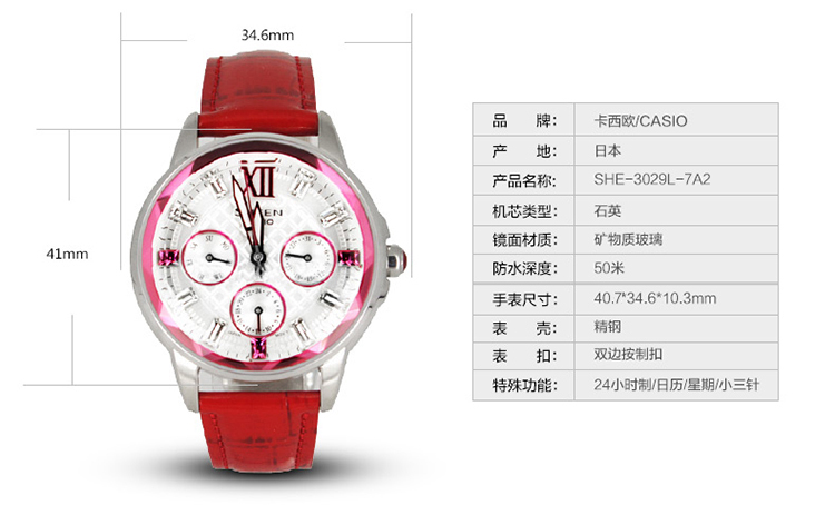 CASIO/卡西欧手表 SHEEN系列 石英女表SHE-3029L-7A2