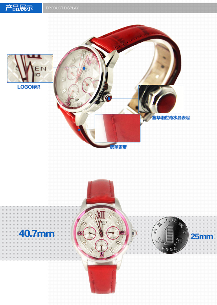 CASIO/卡西欧手表 SHEEN系列 石英女表SHE-3029L-7A2