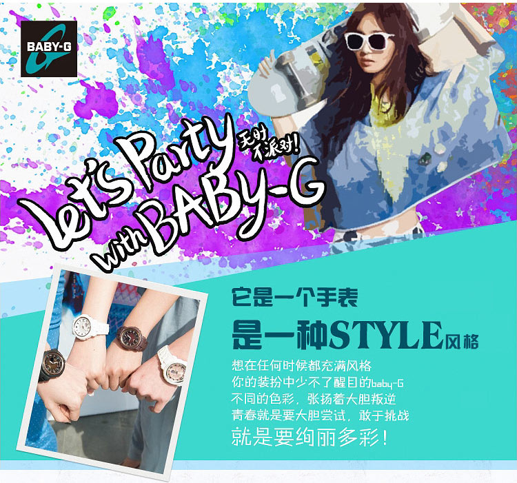CASIO/卡西欧手表时尚运动电子表防水潮流户外女表BA-110-7A1PR
