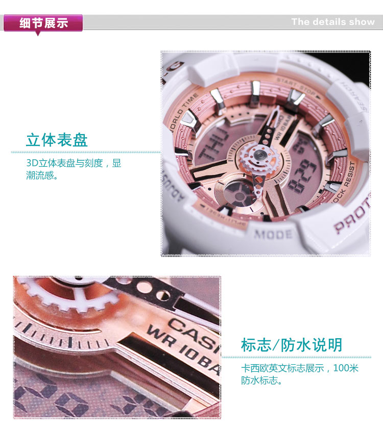 CASIO/卡西欧手表时尚运动电子表防水潮流户外女表BA-110-7A1PR