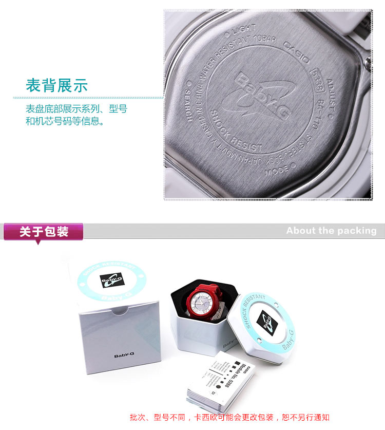 CASIO/卡西欧手表时尚运动电子表防水潮流户外女表BA-110-7A1PR