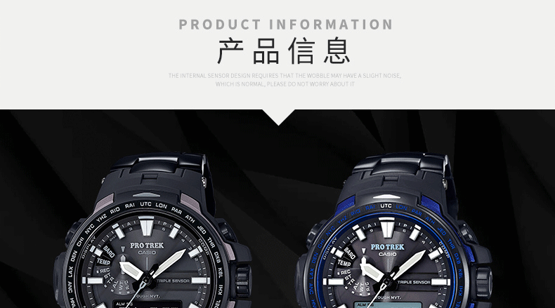 CASIO/卡西欧 户外运动男表多功能电波表PRW-6100YT-1BPR