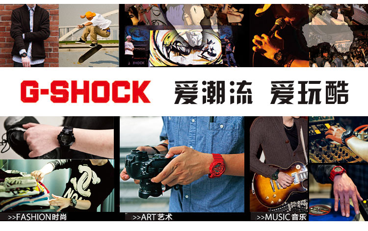 CASIO/卡西欧g-shock入门款时尚运动潮流防水防震手表男G-100-9CMPR