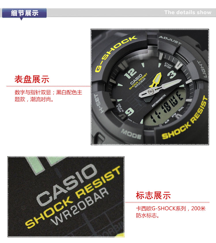 CASIO/卡西欧g-shock入门款时尚运动潮流防水防震手表男G-100-9CMPR