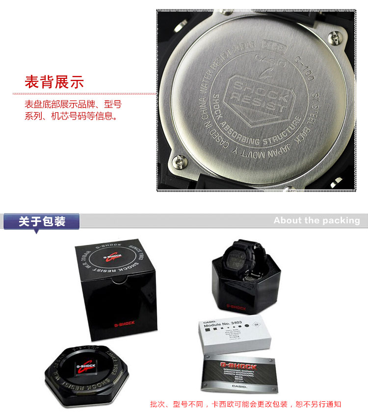 CASIO/卡西欧g-shock入门款时尚运动潮流防水防震手表男G-100-9CMPR