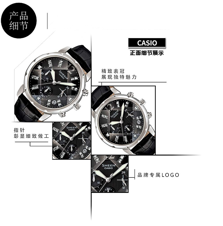 CASIO/卡西欧手表 SHEEN系列 石英皮带女表SHN-5010L-1A