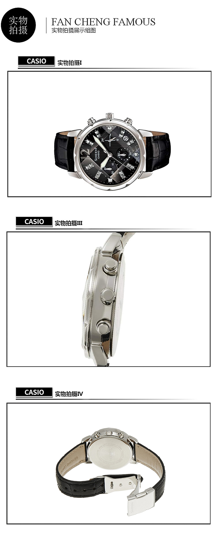 CASIO/卡西欧手表 SHEEN系列 石英皮带女表SHN-5010L-1A
