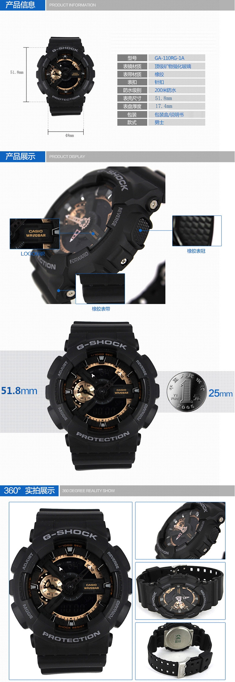 CASIO/卡西欧手表G-shock系列运动休闲多功能石英男表GA-110RG-1A