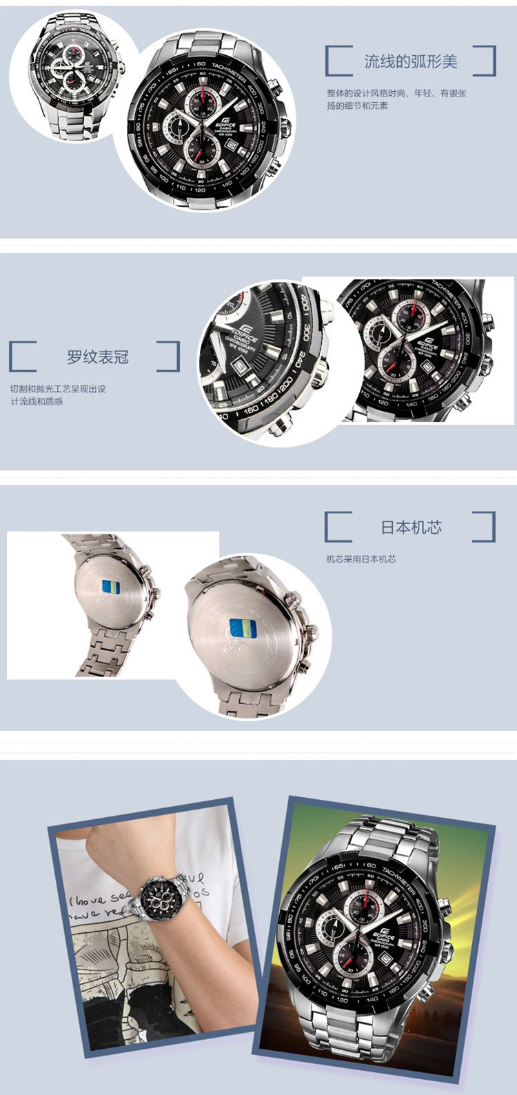 CASIO/卡西欧手表 EF系列石英钢带男表EF-539D-1A