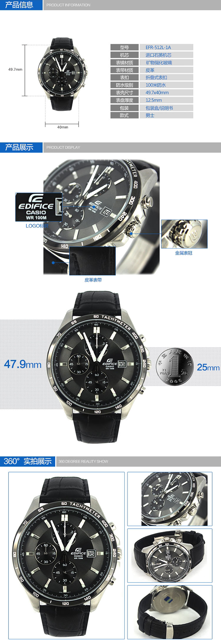 CASIO/卡西欧手表EF系列皮带石英男表EFR-512L-8A