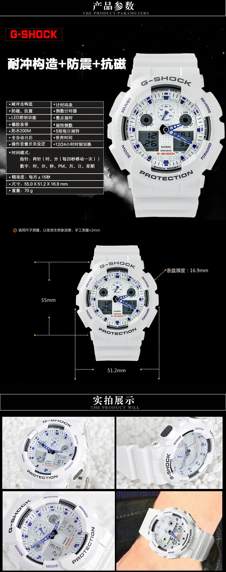 CASIO/卡西欧手表 G-SHOCK系列 双显电子男表GA-100A-7A