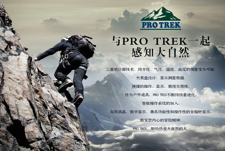 CASIO/卡西欧 手表登山系列男表 户外运动腕表太阳能光波表PRW-3100Y-1