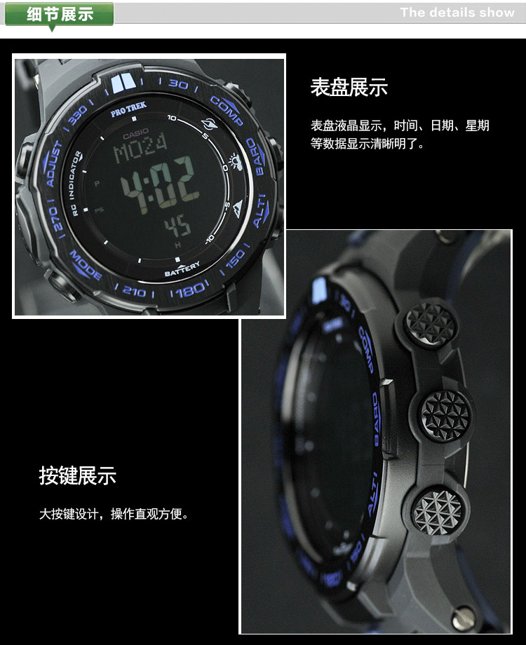 CASIO/卡西欧 手表登山系列男表 户外运动腕表太阳能光波表PRW-3100Y-1