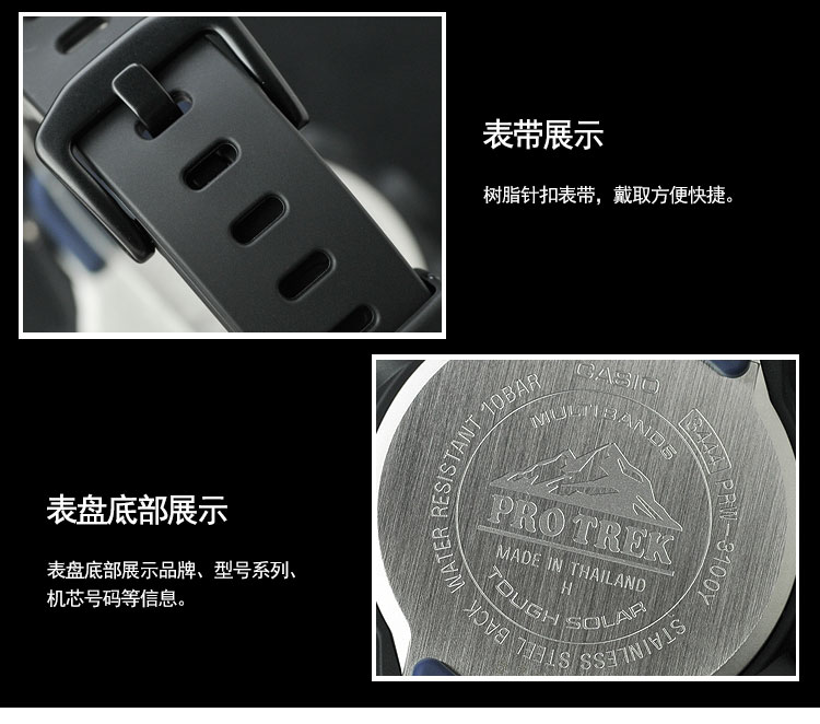 CASIO/卡西欧 手表登山系列男表 户外运动腕表太阳能光波表PRW-3100Y-1