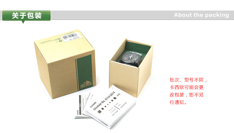 CASIO/卡西欧 手表登山系列男表 户外运动腕表太阳能光波表PRW-3100Y-1