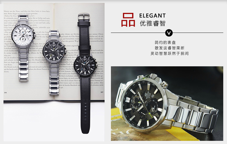 CASIO/卡西欧男士防水休闲商务石英手表 EFR-303D-1AVUPR