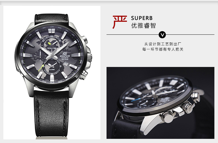 CASIO/卡西欧男士防水休闲商务石英手表 EFR-303D-1AVUPR