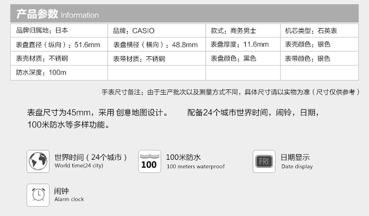 CASIO/卡西欧男士防水休闲商务石英手表 EFR-303D-1AVUPR