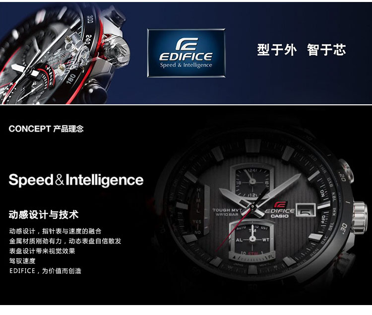 CASIO/卡西欧正品圆盘手表男士石英表CASIO防水手表指针腕表EFR-526D-1AVUPF