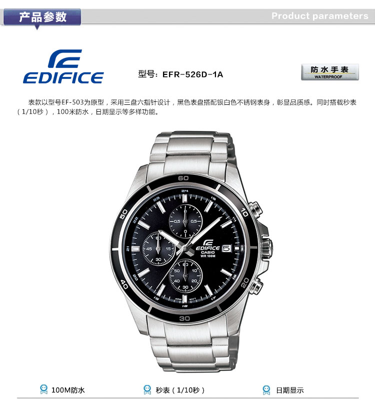 CASIO/卡西欧正品圆盘手表男士石英表CASIO防水手表指针腕表EFR-526D-1AVUPF