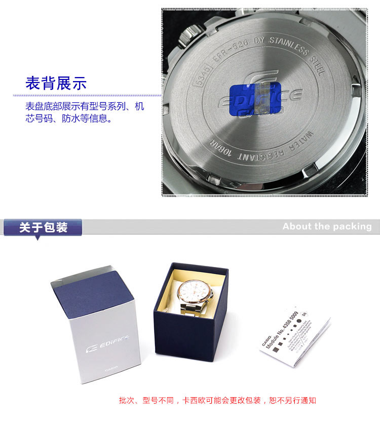 CASIO/卡西欧正品圆盘手表男士石英表CASIO防水手表指针腕表EFR-526D-1AVUPF