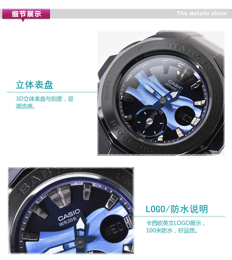 CASIO/卡西欧手表女夏日沙滩主题女士石英表运动女表BGA-220B-2APR