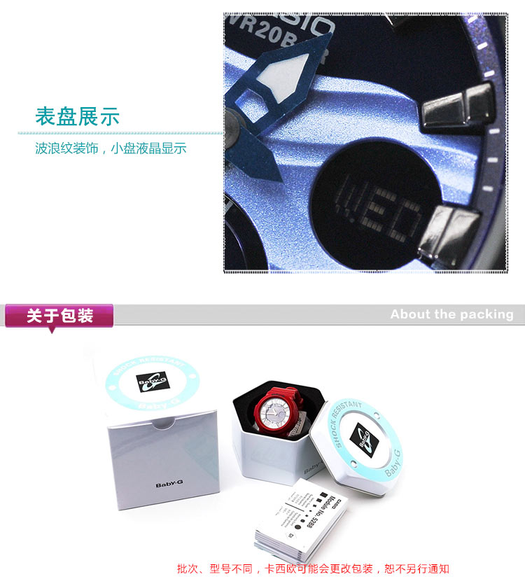 CASIO/卡西欧手表女夏日沙滩主题女士石英表运动女表BGA-220B-2APR