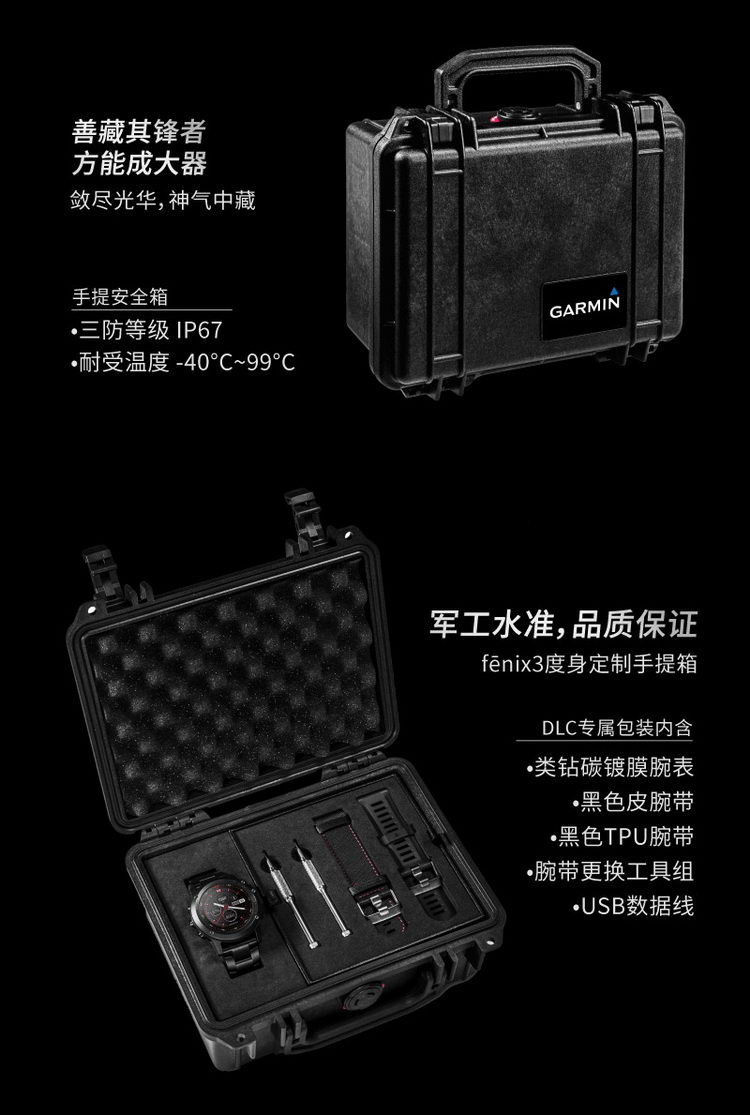 Garmin/佳明 Fenix3DLC 钛合金飞耐时3 GPS户外手表 （含真皮表带+运动表带）