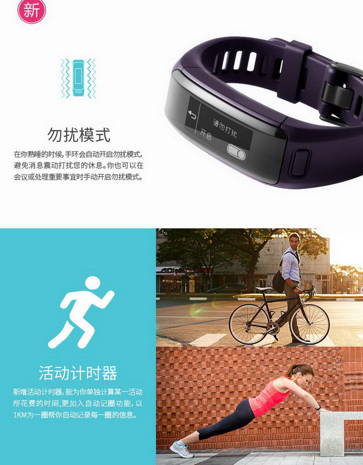Garmin/佳明 vivosmart HR 光电心率智能手环手表腕带睡眠久坐提醒