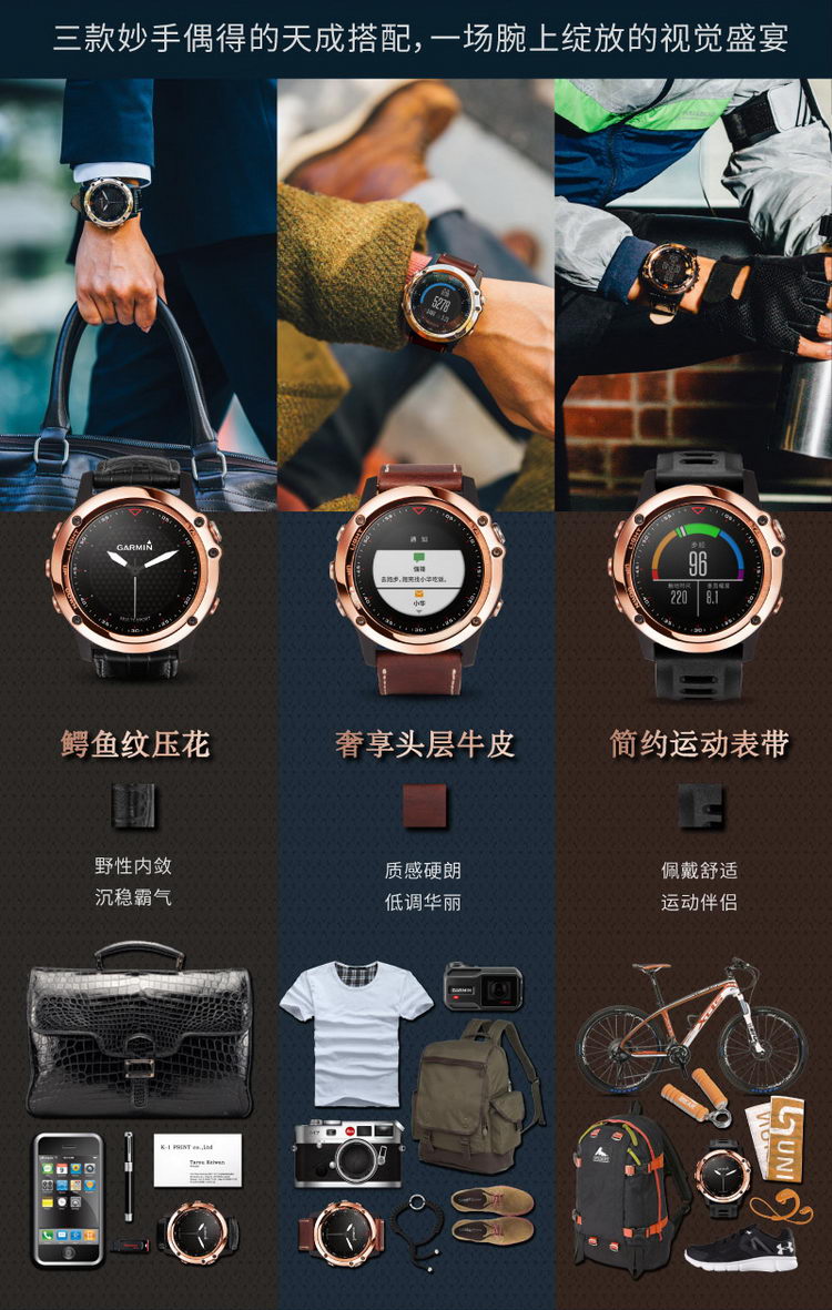 Garmin/佳明fenix3飞耐时3玫瑰金GPS户外跑步运动登山手表游泳腕表