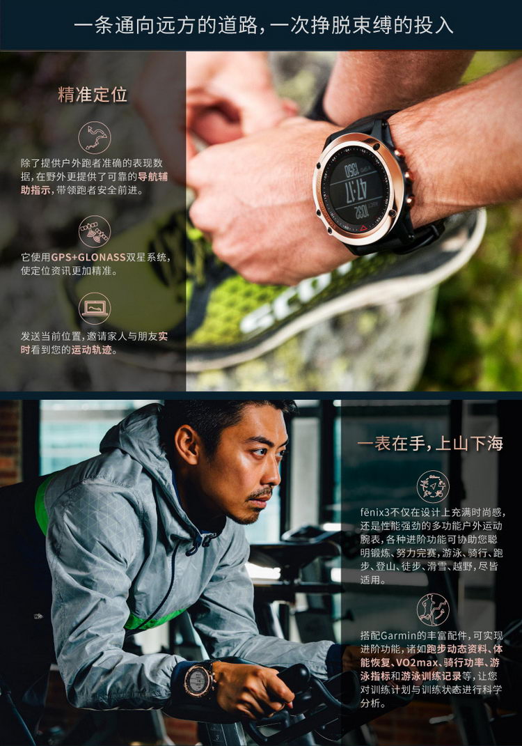 Garmin/佳明fenix3飞耐时3玫瑰金GPS户外跑步运动登山手表游泳腕表