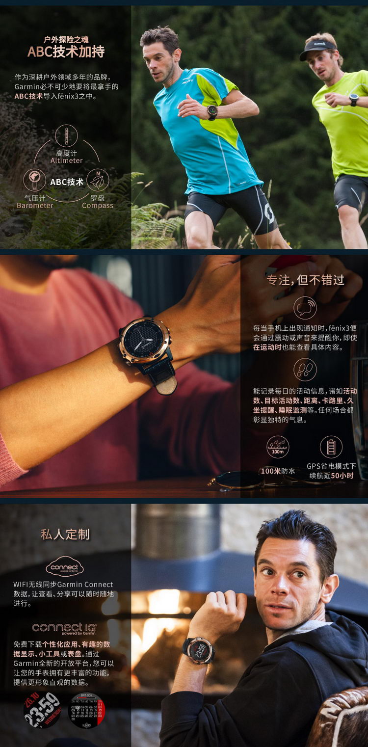 Garmin/佳明fenix3飞耐时3玫瑰金GPS户外跑步运动登山手表游泳腕表