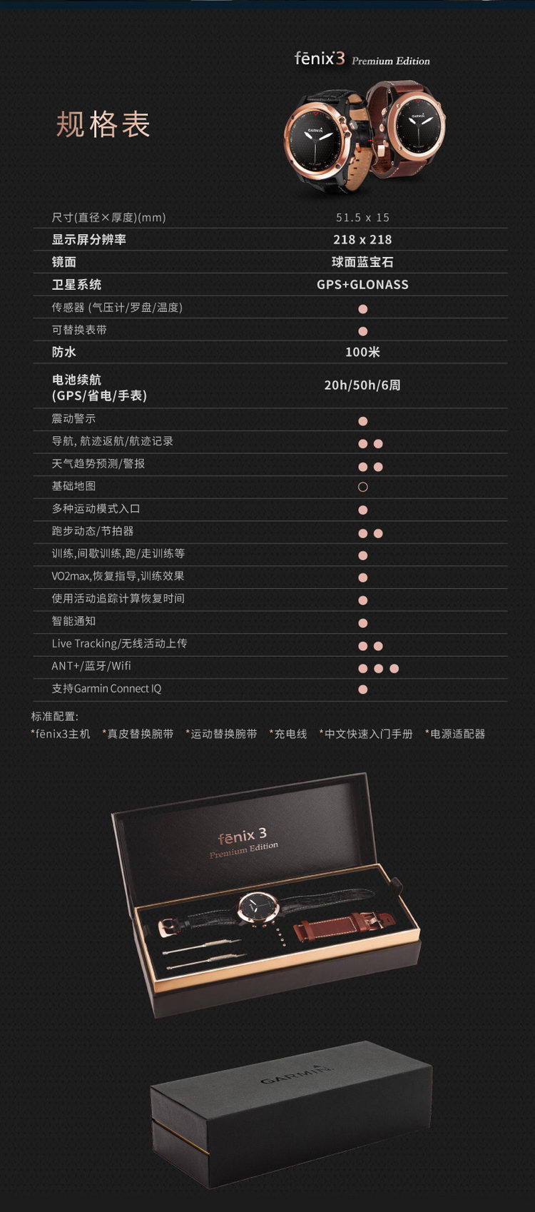 Garmin/佳明fenix3飞耐时3玫瑰金GPS户外跑步运动登山手表游泳腕表