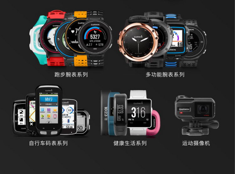 Garmin/佳明fenix3飞耐时3玫瑰金GPS户外跑步运动登山手表游泳腕表