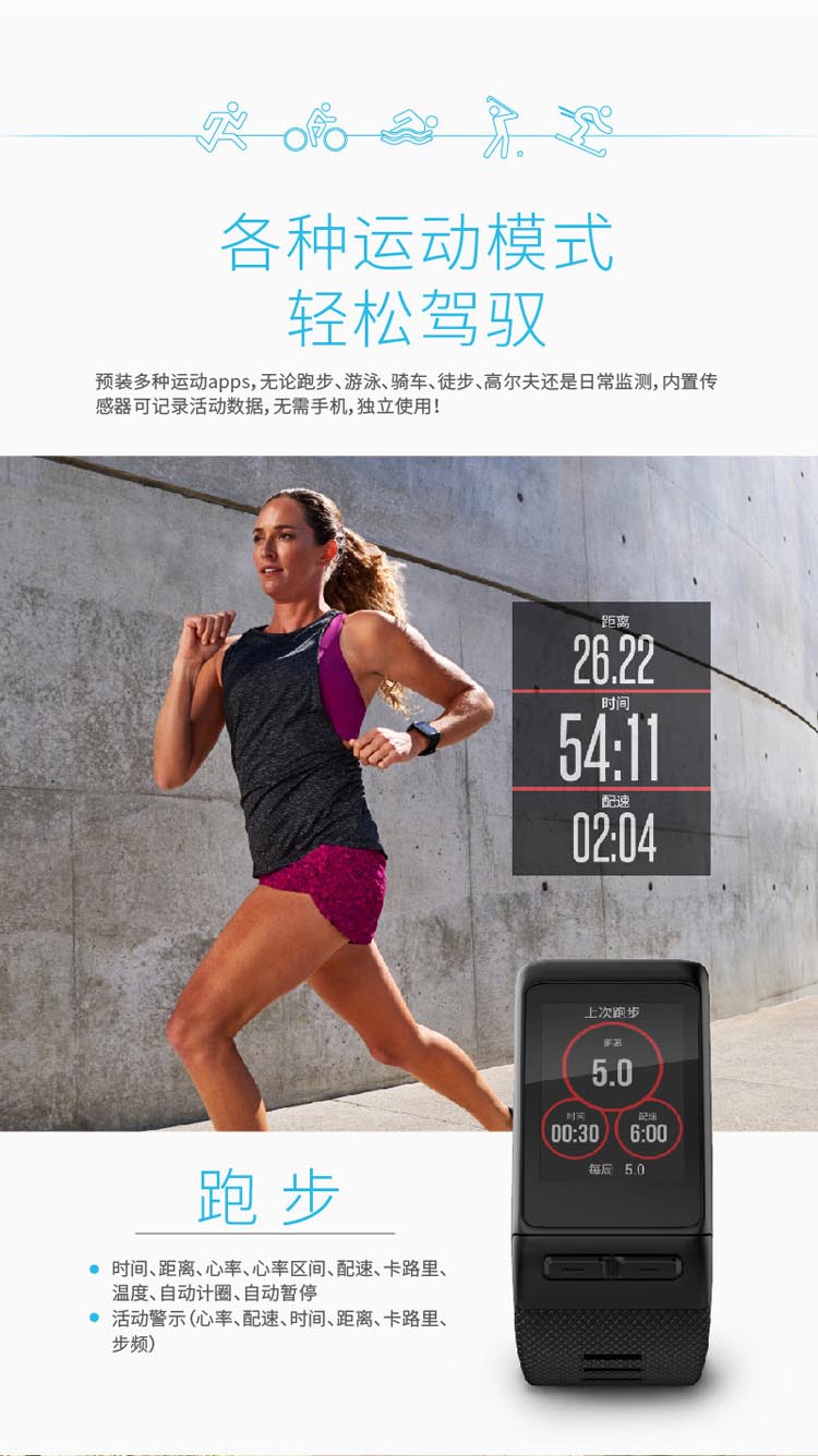 Garmin/佳明 vivoactive HR 光电心率腕表GPS运动游泳跑步骑行手表