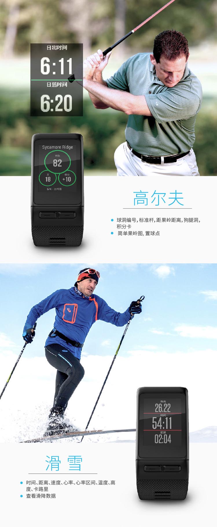 Garmin/佳明 vivoactive HR 光电心率腕表GPS运动游泳跑步骑行手表