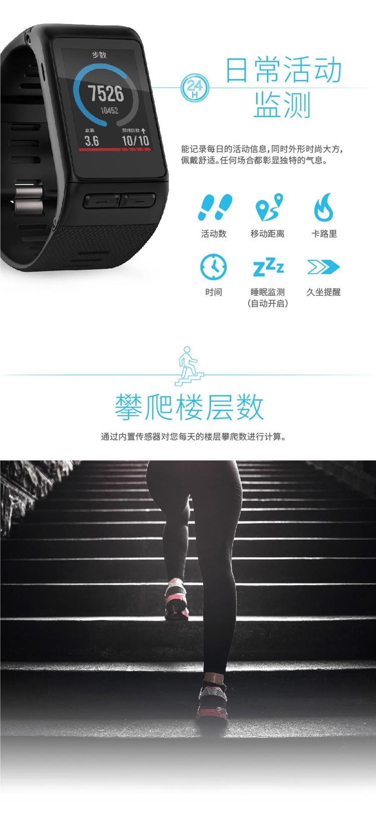 Garmin/佳明 vivoactive HR 光电心率腕表GPS运动游泳跑步骑行手表