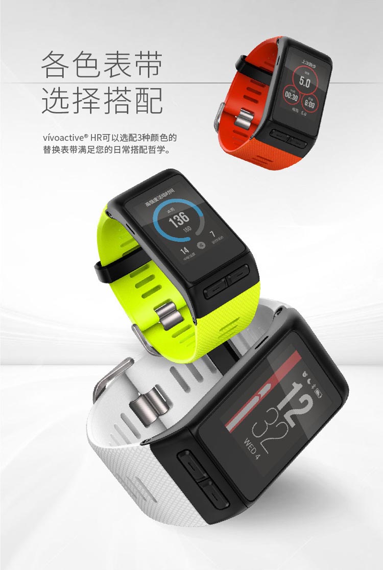 Garmin/佳明 vivoactive HR 光电心率腕表GPS运动游泳跑步骑行手表