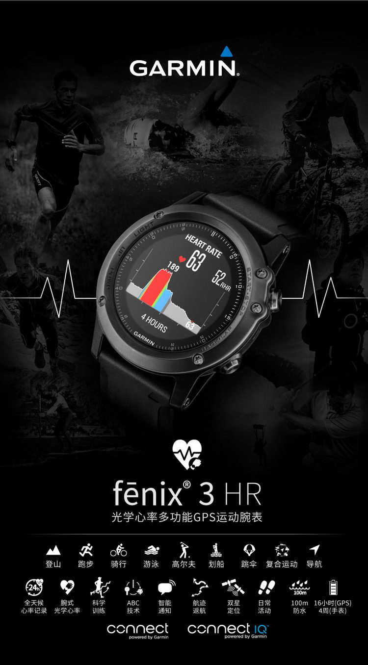 Garmin/佳明Fenix3 HR飞耐时3 HR英文光电心率GPS登山跑步运动手表