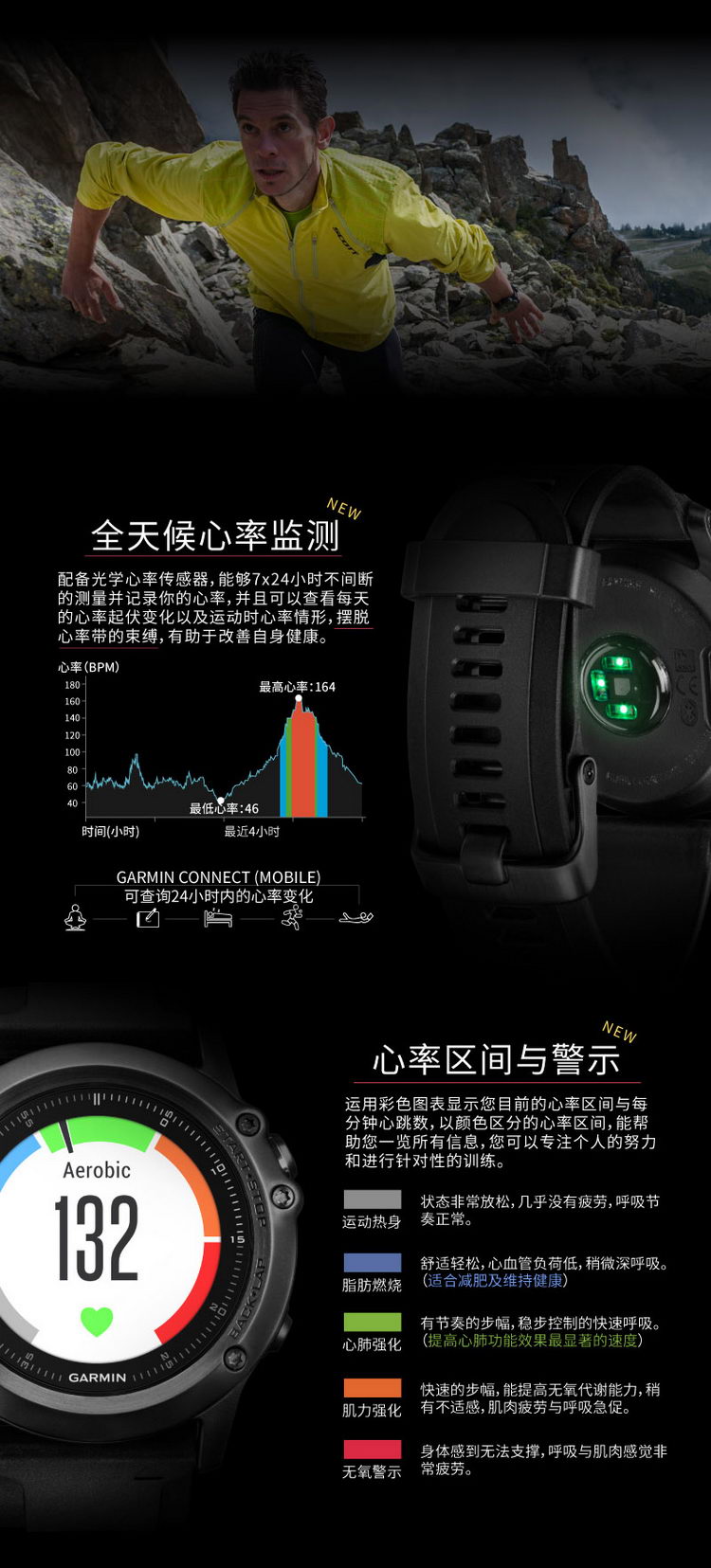 Garmin/佳明Fenix3 HR飞耐时3 HR英文光电心率GPS登山跑步运动手表