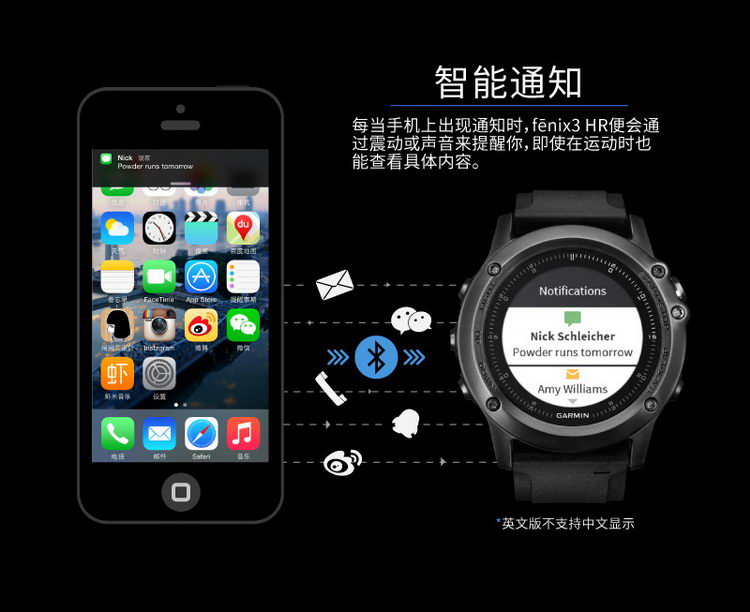Garmin/佳明Fenix3 HR飞耐时3 HR英文光电心率GPS登山跑步运动手表
