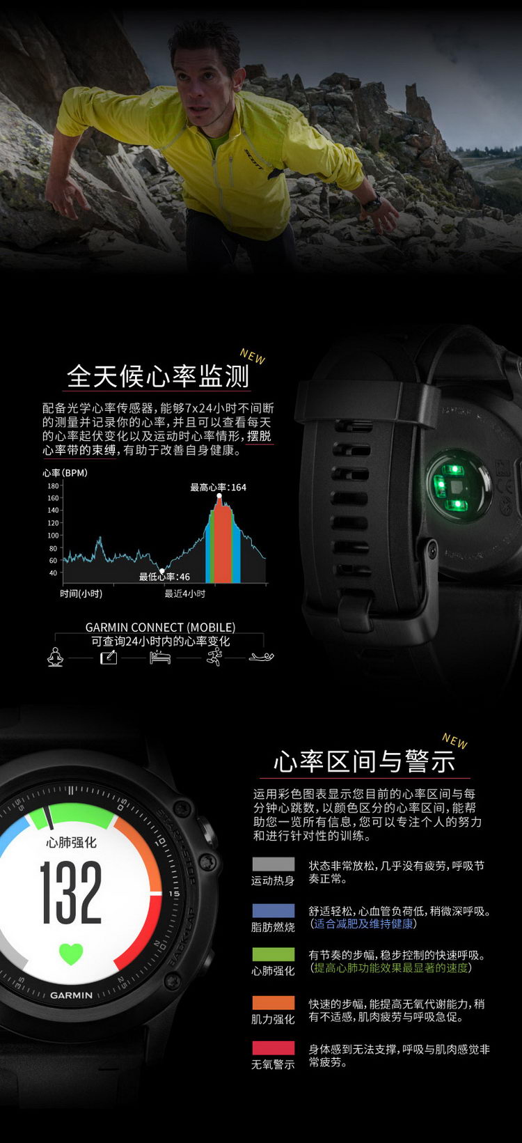 Garmin/佳明Fenix3 HR飞耐时3 HR 中文蓝宝石DLC 光电心率GPS登山跑步运动手表