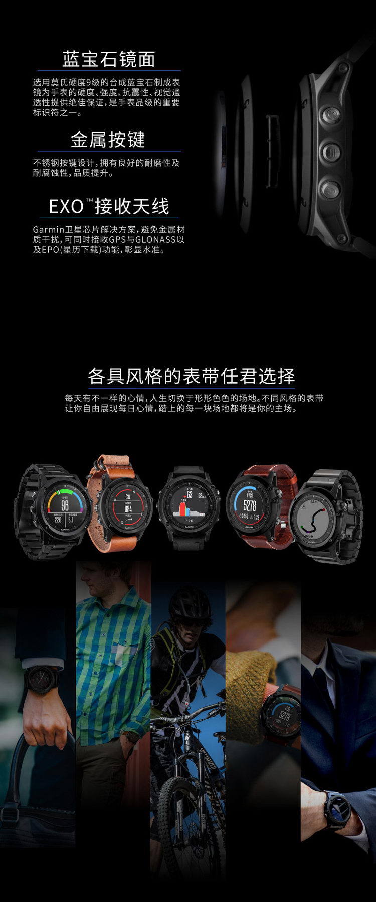 Garmin/佳明Fenix3 HR飞耐时3 HR 中文蓝宝石DLC 光电心率GPS登山跑步运动手表