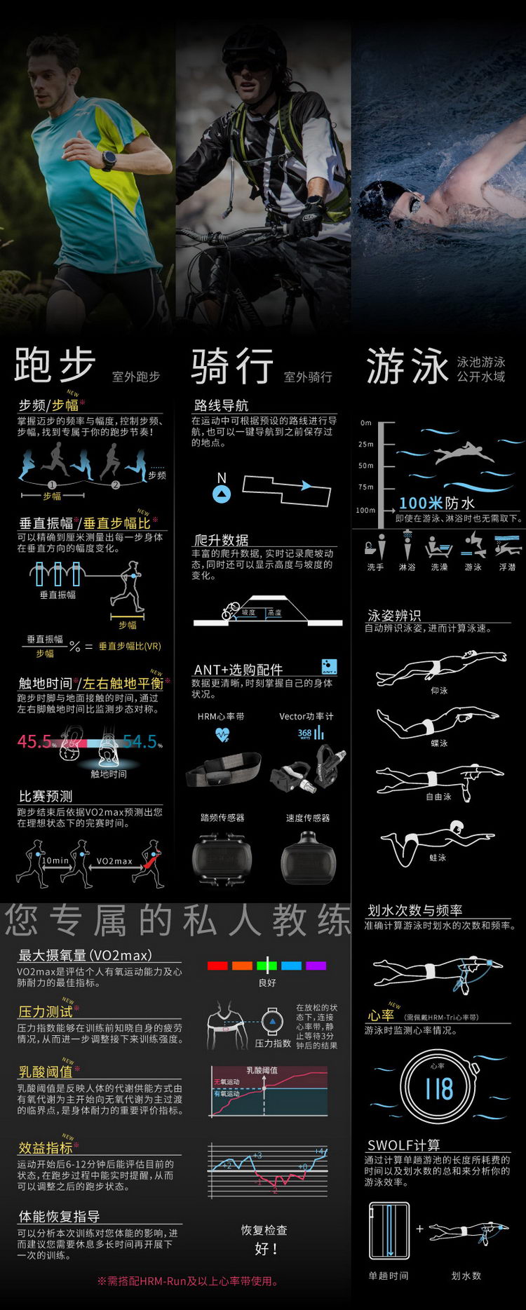 Garmin/佳明Fenix3 HR飞耐时3 HR 中文蓝宝石DLC 光电心率GPS登山跑步运动手表