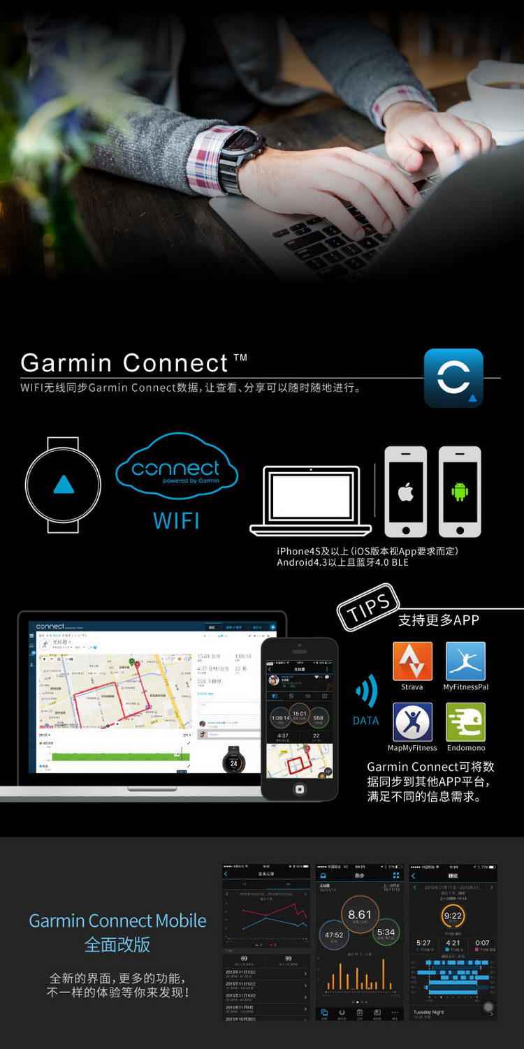 Garmin/佳明Fenix3 HR飞耐时3 HR 中文蓝宝石DLC 光电心率GPS登山跑步运动手表