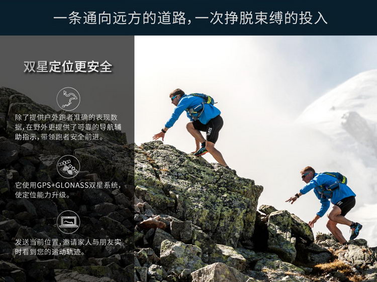 Garmin/佳明Fenix3 钛合金飞耐时3 GPS智能户外手表 （含真皮表带+运动表带）
