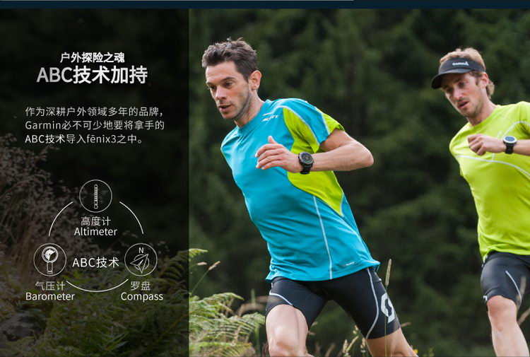 Garmin/佳明Fenix3 钛合金飞耐时3 GPS智能户外手表 （含真皮表带+运动表带）