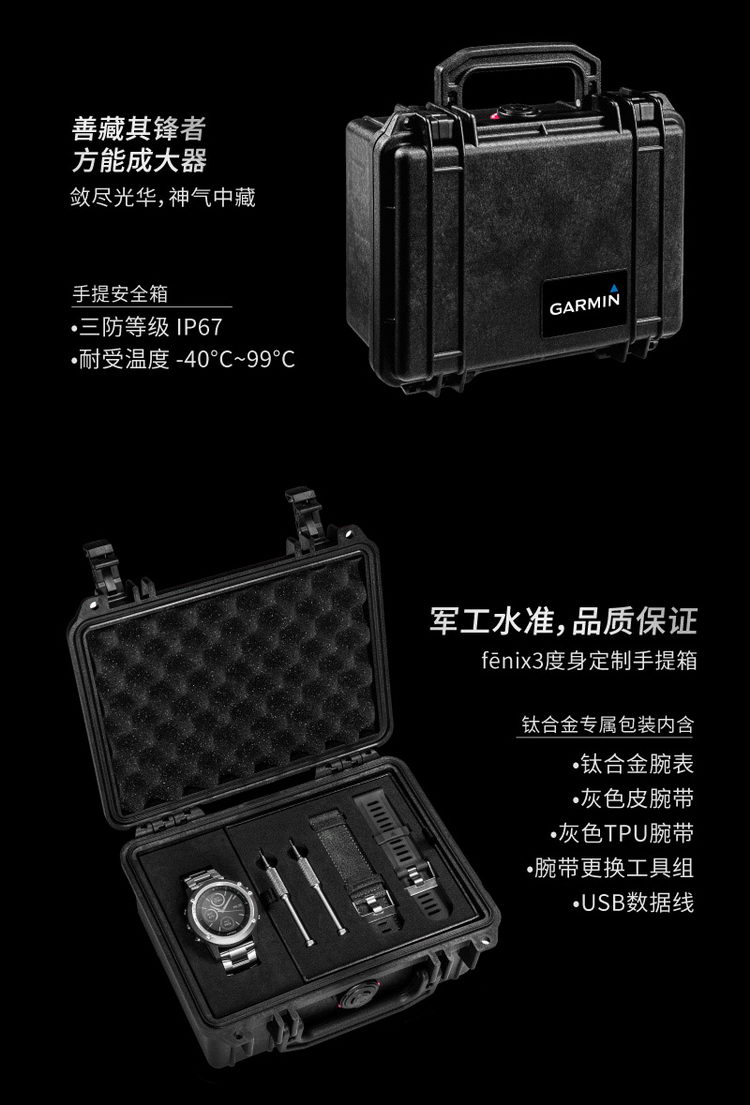 Garmin/佳明Fenix3 钛合金飞耐时3 GPS智能户外手表 （含真皮表带+运动表带）